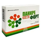 ПанкреФорт 25000 ЕД