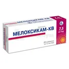 Мелоксикам-КВ