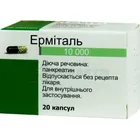 Эрмиталь 10000