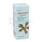 Умкалор®