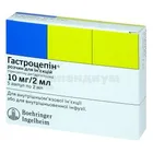 Гастроцепин®
