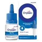 Отривин