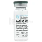 Калия хлорид