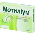 Мотилиум®