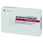Кларитромицин