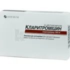 Кларитромицин