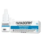 Галазолин®
