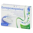 Энтерожермина®