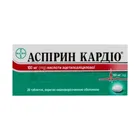 Аспирин Кардио