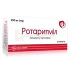 Ротаритмил
