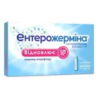 Энтерожермина®