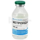 Метронидазол