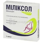 Миликсол