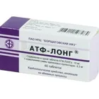АТФ-Кардио