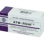 АТФ-Кардио