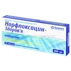 Норфлоксацин-Здоровье