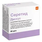 Серетид Дискус
