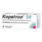 Корвитол® 50