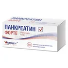 Панкреатин Форте