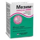 Мезим® капсулы 10000
