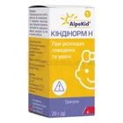 Киндинорм