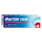 Фастум® гель