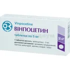 Винпоцетин