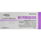 Метронидазол