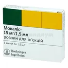 Мовалис®
