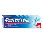 Фастум® гель