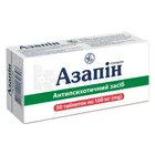 Азапин