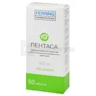 Пентаса
