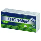 Кетотифен