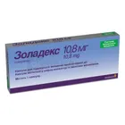 Золадекс