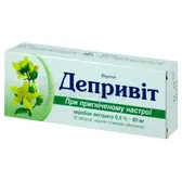 Депривит таблетки, покрытые пленочной оболочкой 60 мг блистер №30