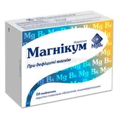 Магникум таблетки, покрытые пленочной оболочкой, кишечно-растворимые блистер №50