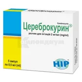 Цереброкурин® раствор для инъекций 2 мг/мл ампула 0.5 мл №5