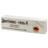 Дентинокс-гель Н гель для десен туба 10 г №1