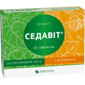 Седавит таблетки блистер №20