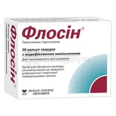 Флосин® капсулы твердые с модифицированным высвобождением 0,4 мг №30
