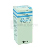 Офтан® Тимолол капли глазные 0,5 % флакон с капельницей 5 мл №1