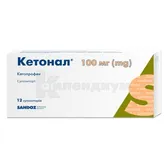 Кетонал® суппозитории 100 мг №12