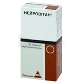 Нейровитан® таблетки, покрытые оболочкой блистер №30