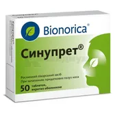 Синупрет® таблетки, покрытые оболочкой №50
