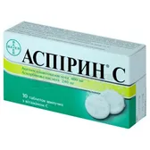 Аспирин® C таблетки шипучие №10