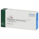 Пабал раствор для инъекций 100 мкг/мл ампула 1 мл №5