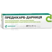 Предникарб-Дарница мазь 0,5 % + 10 % туба 15 г №1