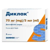 Диклак® раствор для инъекций 75 мг ампула 3 мл №5
