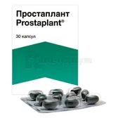 Простаплант капсулы 320 мг №30