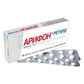Арифон Ретард таблетки пролонгиров. действия, покрытые пленочной оболочкой 1,5 мг блистер №30